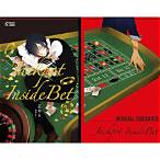 inside bet